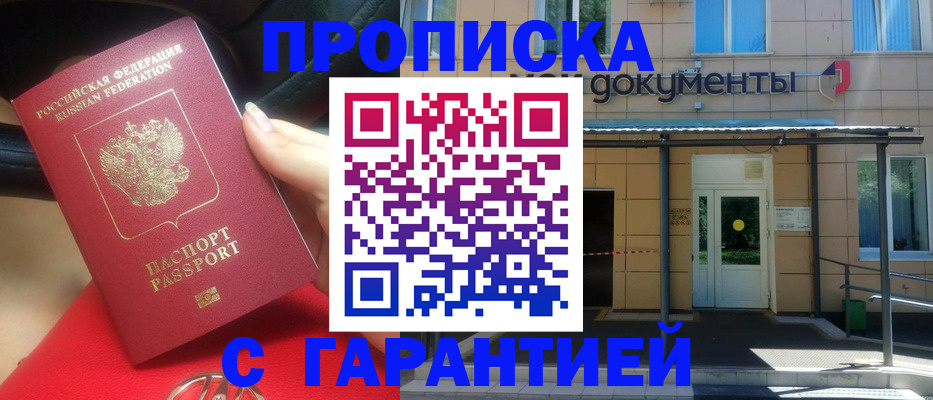 регистрация для дет. сада в Люберцах