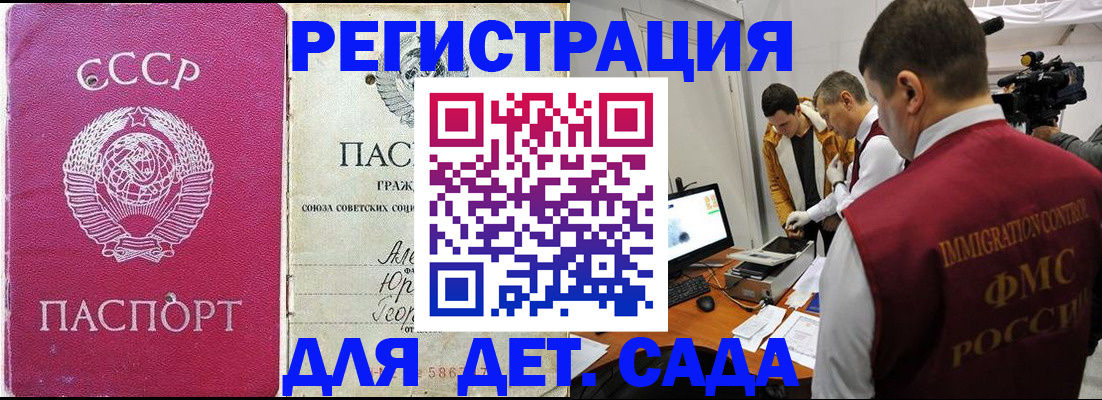 временная регистрация госуслуги в Люберцах